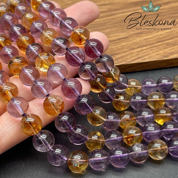 Аметрин №2 10 мм 