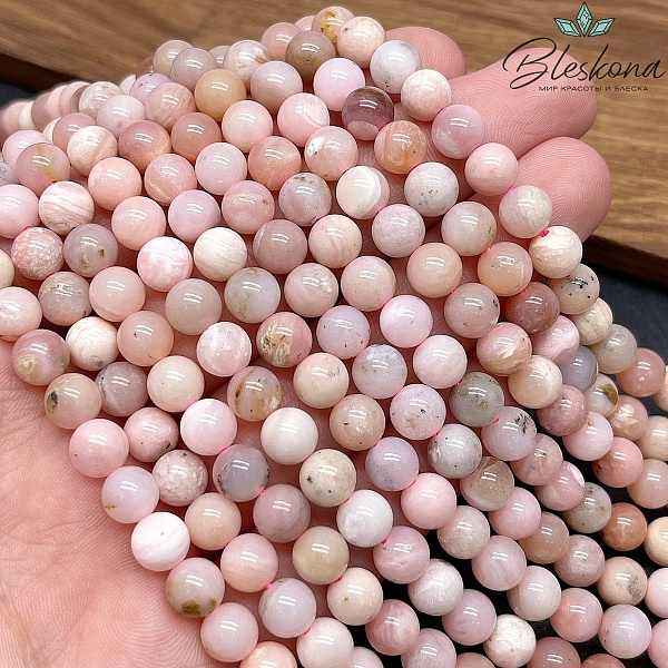 Опал розовый №5 6,5 мм 