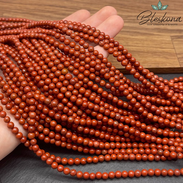 Яшма красная 4 мм