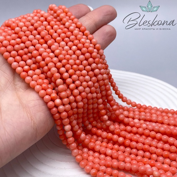 Коралл лососевый (Коралловые водоросли) 4 мм