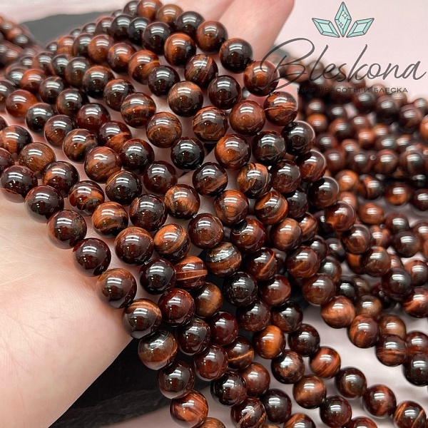 Бычий глаз шар 8 мм