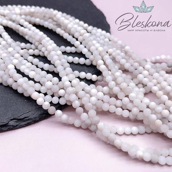 Агат кружевной белый матовый 4 мм