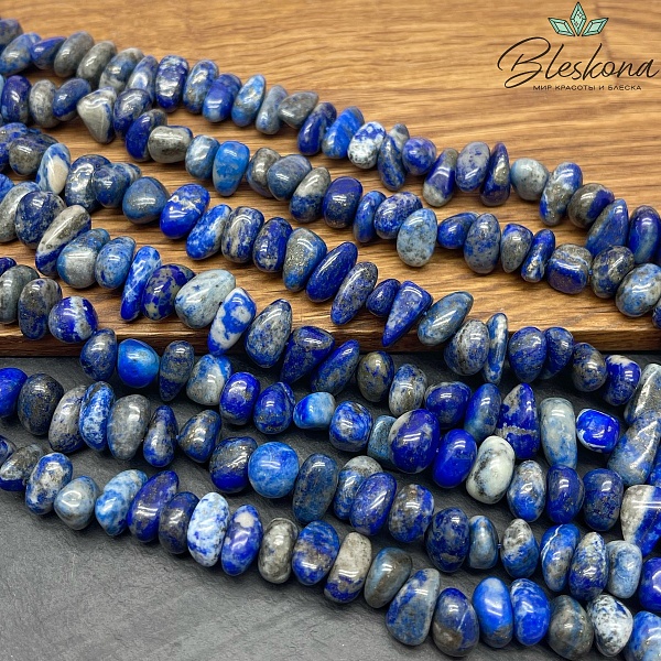 Лазурит галтовка (5-7)*(9-12) мм