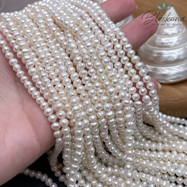 Жемчуг шар белый №1 4,5-5 мм 