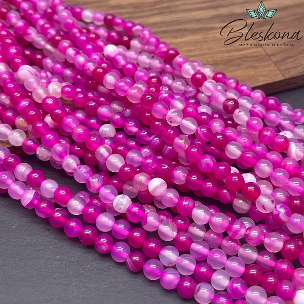 Агат фуксия (тонированный) 6 мм 