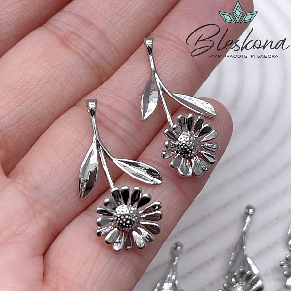 29*15 мм Цвет серебро, Подвеска ромашка 