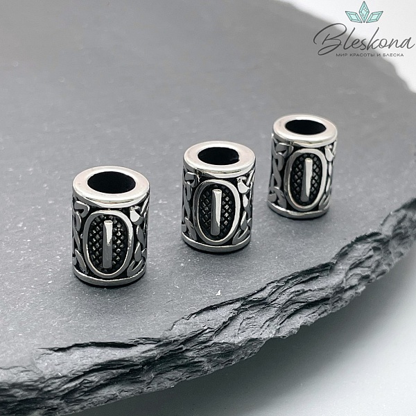 Руна Исс - руна застоя №1, цвет серебро 10*13 мм