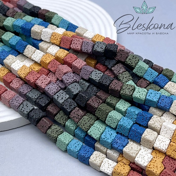 Лава Вулканическая куб микс 8 мм