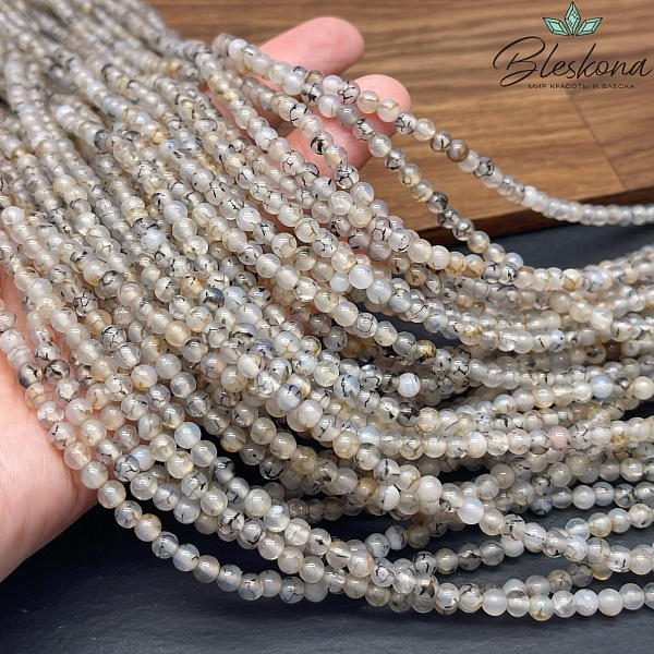 Агат Вены Дракона 4 мм №1