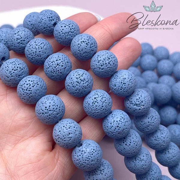 Лава Вулканическая синяя 14 мм