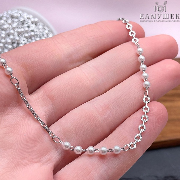 Цепь №262 цвет серебро 3*3 мм, имитация жемчуга