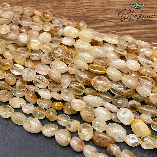 Цитрин Галтовка 9-13 мм 