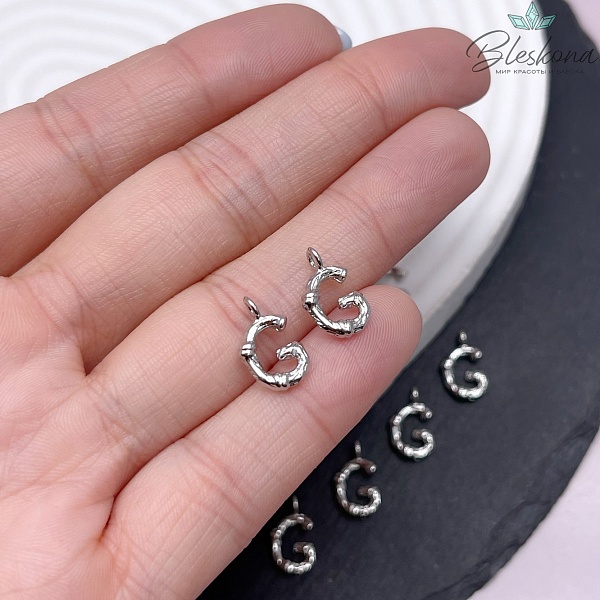 12 мм Цвет серебро, Буквы веточки G 