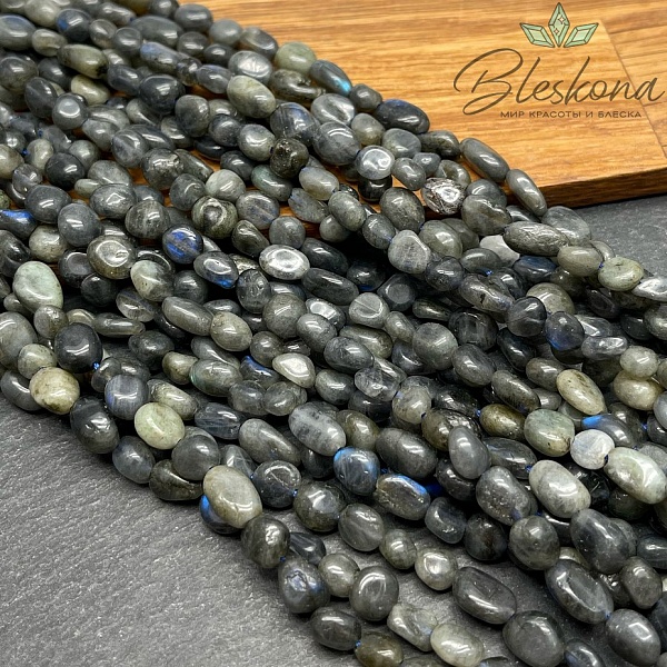 Лабрадор с синей ирризацией галтовка 6-8мм