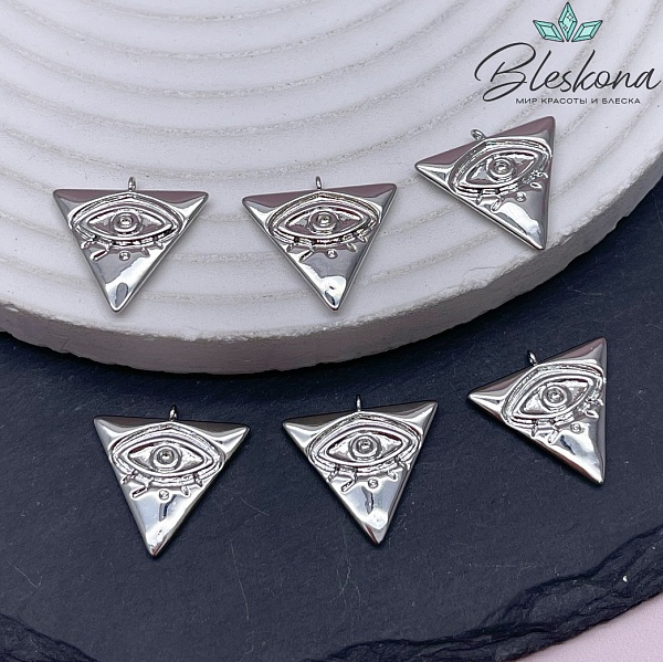 17*17,5 мм Цвет серебро, Подвеска Треугольник глаз