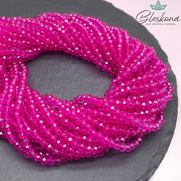 Чешское стекло №25 4,5 мм