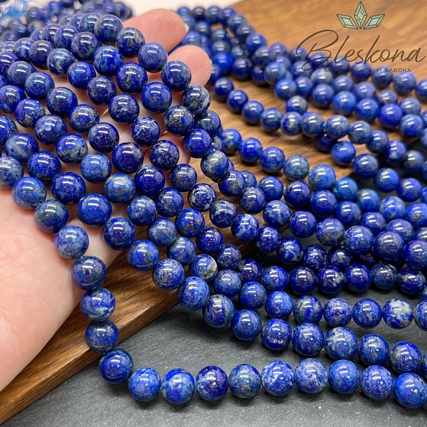 Лазурит №3 8мм 