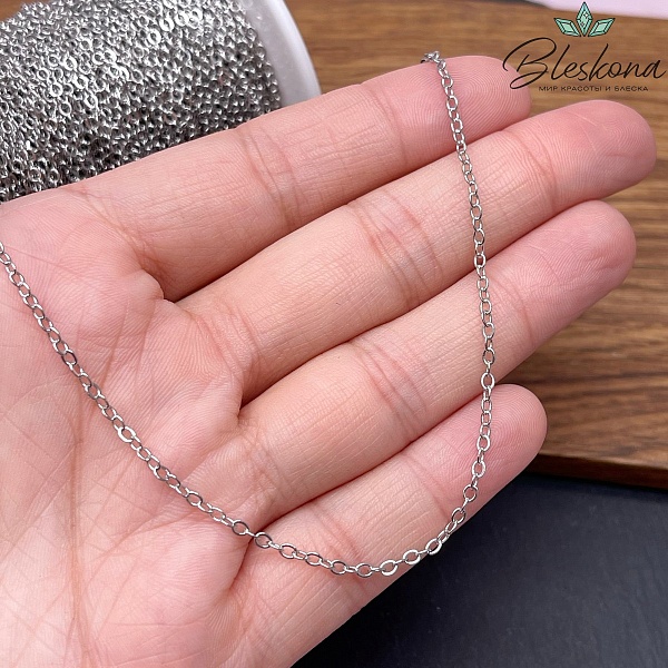 Цепь №19-5 цвет серебро 2,2*2 мм
