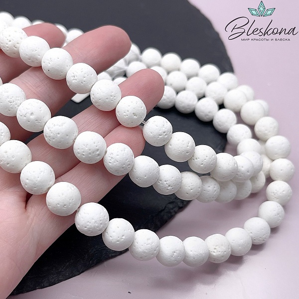 Лава Вулканическая белая  10 мм