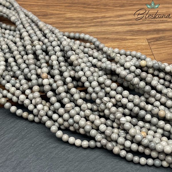 Яшма серая 4,5 мм