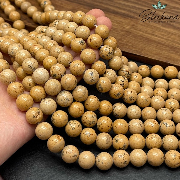 Яшма Песочная 10 мм №3