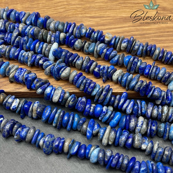 Лазурит диски шлифованные (2-4)*(10-14) мм