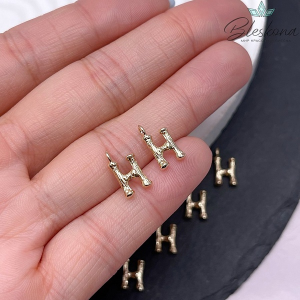 12 мм Цвет золото, Буквы веточки Н 