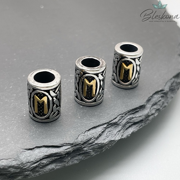 Руна Эваз - руна мудрости, цвет золото 10*13 мм