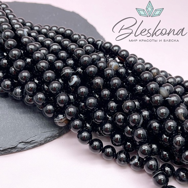 Агат черный с прожилками 10 мм