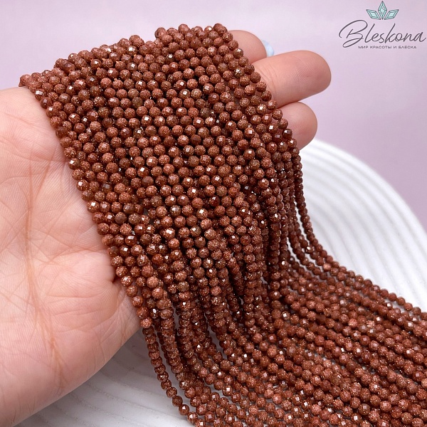 3 мм Авантюрин коричневый микроогранка (имитация)