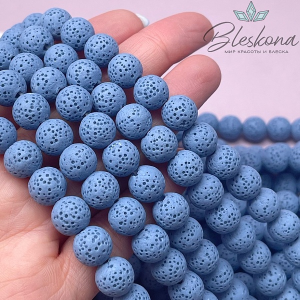 Лава Вулканическая синяя 10 мм