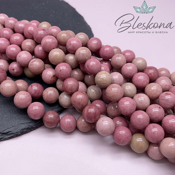 Родонит розовый №1 12,5 мм