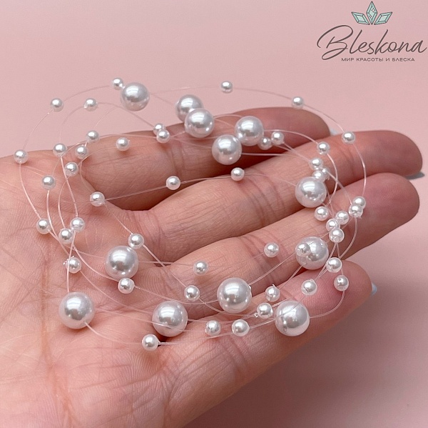 Основа для колье 1 м на леске имитация жемчуга бусины цвет белый