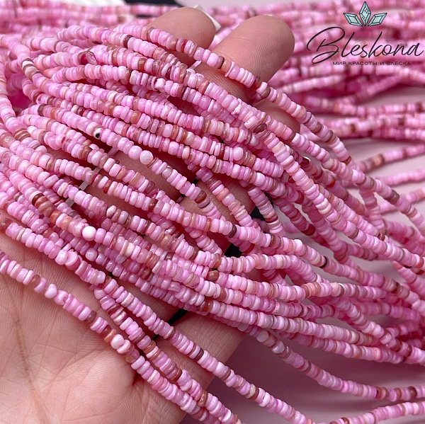 Перламутр ярко-розовый диски 1,5*3 мм