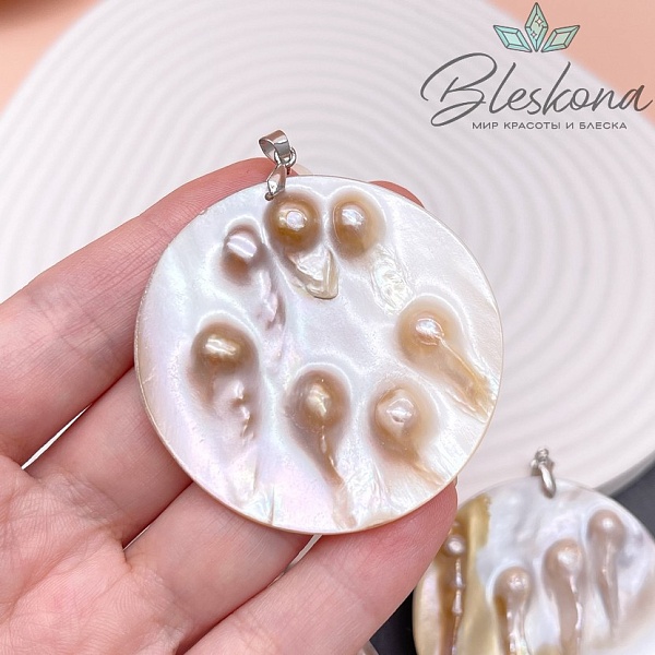 50 мм Цвет серебро Перламутровая подвеска круг с жемчугом 