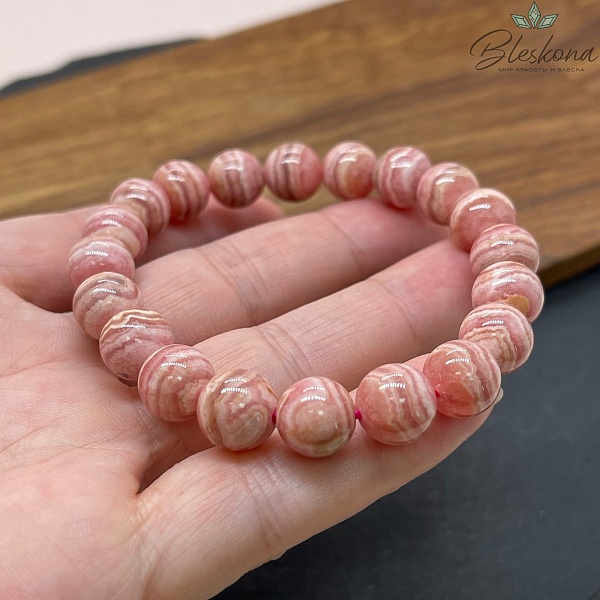 Родохрозит 9,5 мм сет 18 см