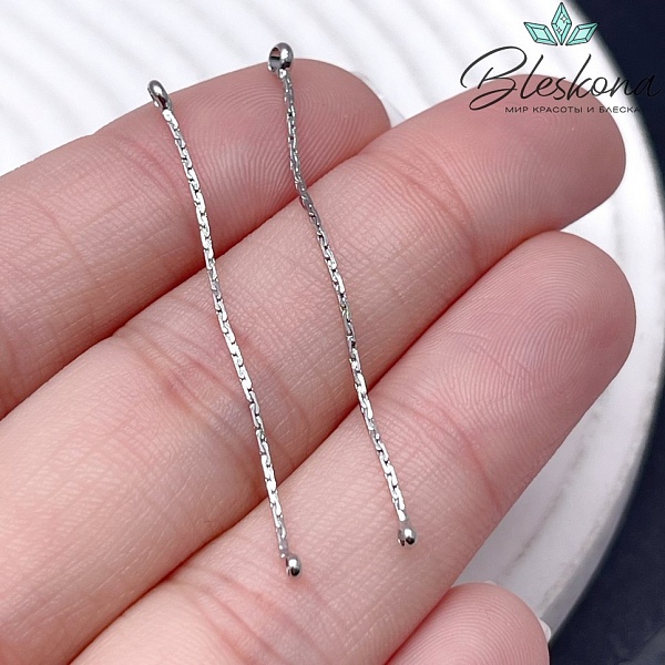 45 мм Цвет серебро, Коннектор цепочка