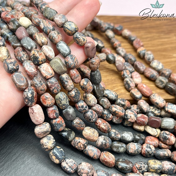 Яшма леопардовая галтовка 7-12 мм