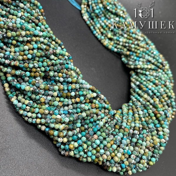 Бирюза алмазная огранка №3 2,5 мм