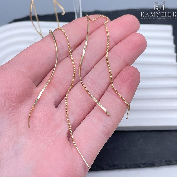 Швензы протяжка волна, цвет золото 17 см