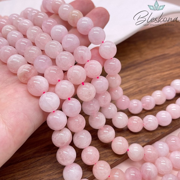 Морганит шар №1 10мм