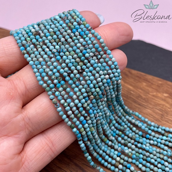 2,5мм Бирюза алмазная огранка голубая
