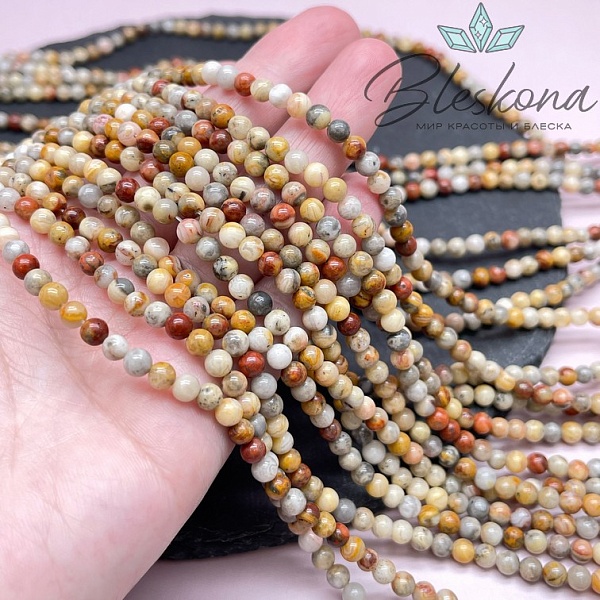 Агат кружевной 4,5 мм