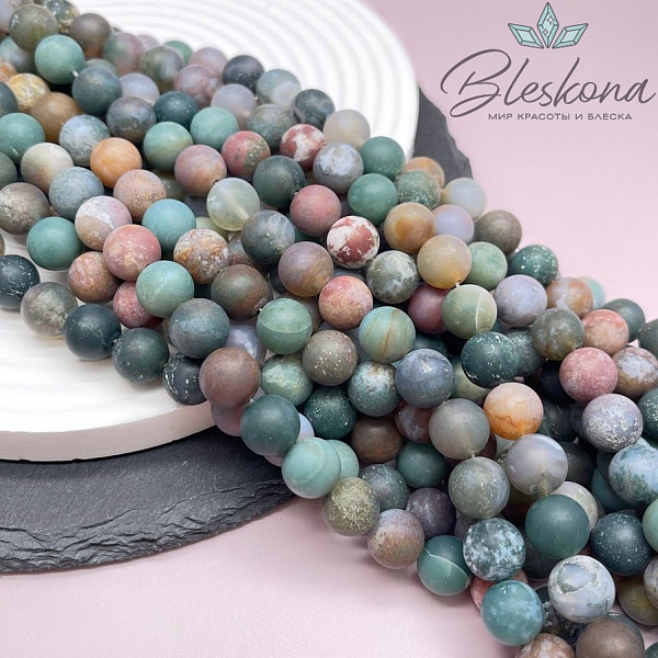 Агат индийский матовый 10 мм