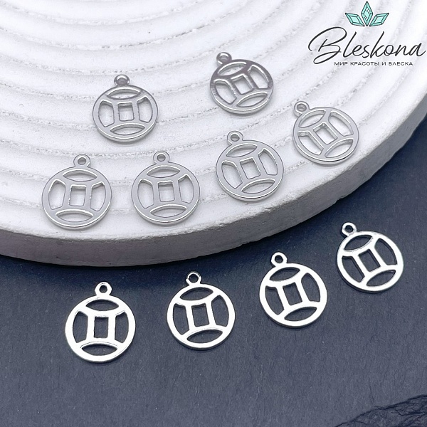 13*11 мм Цвет серебро, Подвеска Близнецы