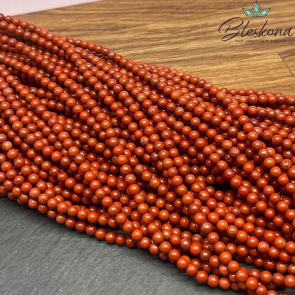 Яшма красная 4 мм