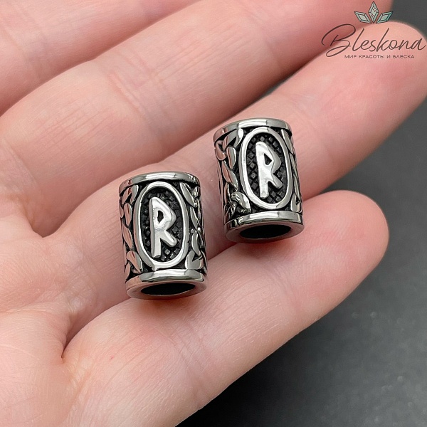 Руна Райдо - руна дороги №1, цвет серебро 10*13 мм