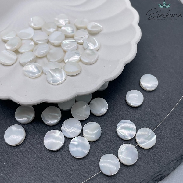 Перламутр белый Круг 10 мм уп 20шт 