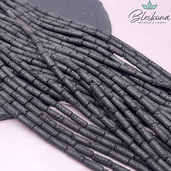 Лава Вулканическая трубочки 13*4мм