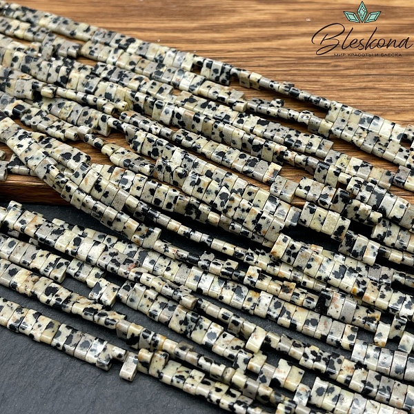 Яшма далматиновая бусины с двумя отверстиями 2,7*5,2 мм